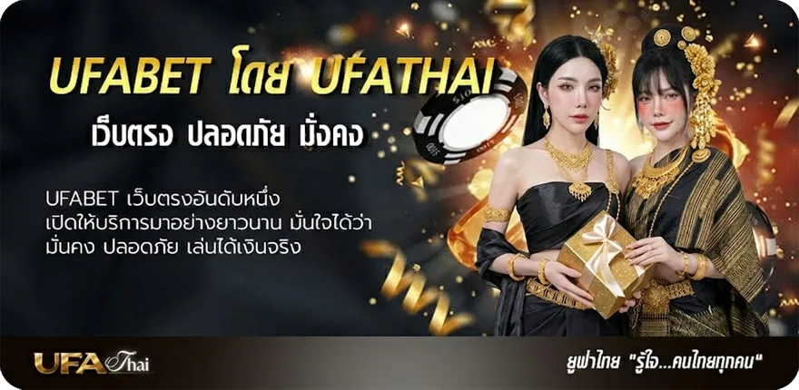โปรโมชั่น ดูทีวีออนไลน์ช่อง25 สดตอนนี้ ยอดนิยม — แทงบอลออนไลน์ คาสิโน หวย มวย สล็อต ครบวงจร
