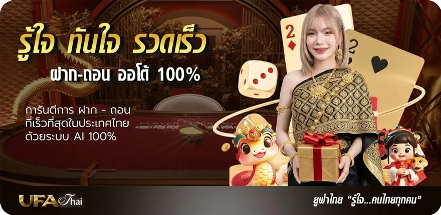 โปรโมชั่น ดูทีวีออนไลน์ช่อง25 สดตอนนี้ สมาชิกใหม่ — โปรโมชั่นสมาชิกใหม่