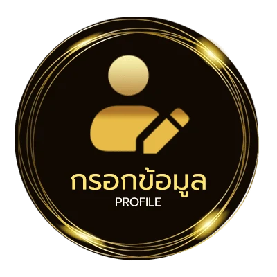 ข้อมูลสมาชิก ดูทีวีออนไลน์ช่อง25 สดตอนนี้