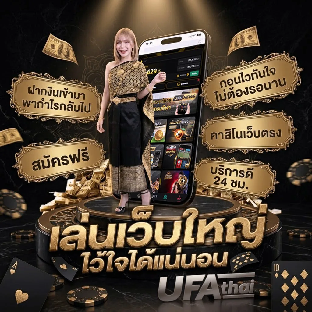 ดูทีวีออนไลน์ช่อง25 สดตอนนี้ โลโก้แบรนด์ — เว็บตรง UFABET