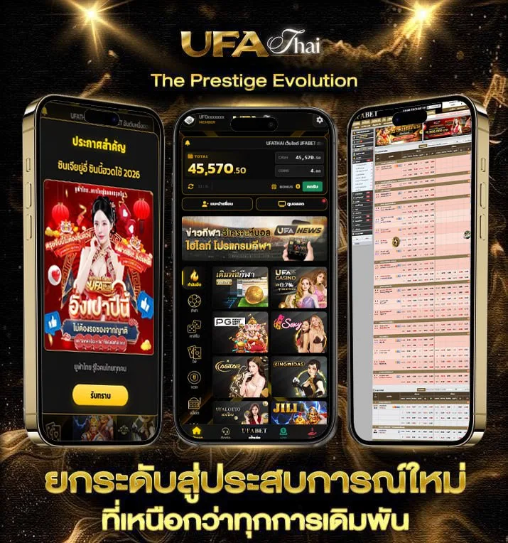 ดูทีวีออนไลน์ช่อง25 สดตอนนี้  เว็บตรง UFABET
